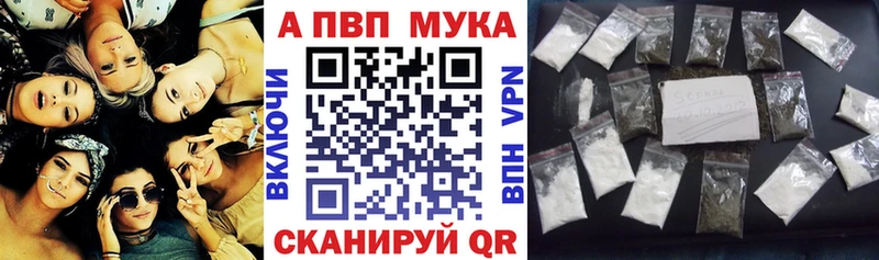 Альфа ПВП СК КРИС Реж