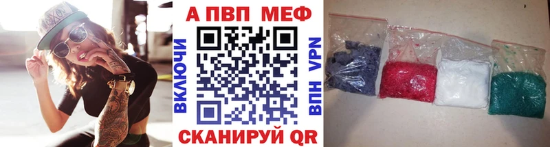 Alpha PVP СК КРИС  гидра ССЫЛКА  Реж 
