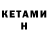 Меф VHQ Roberto Kallini