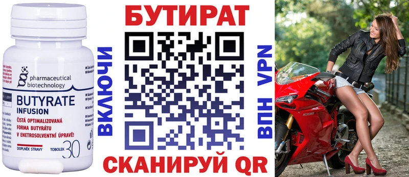 мега зеркало  Реж  БУТИРАТ буратино 