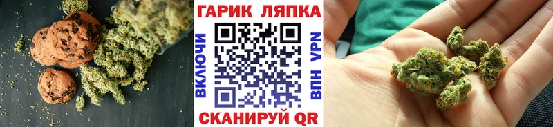 магазин  наркотиков  Реж  Еда ТГК конопля 