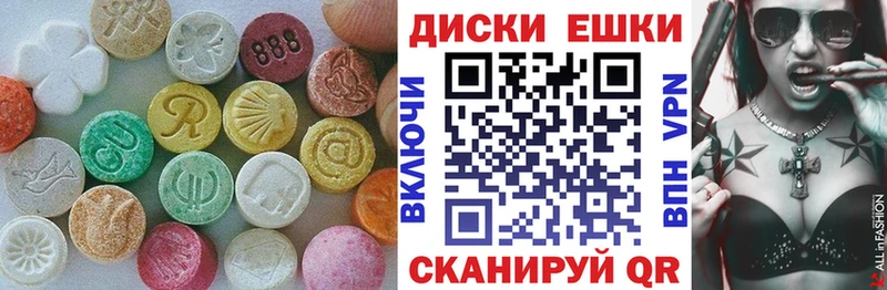 гидра ONION Реж Экстази 280мг