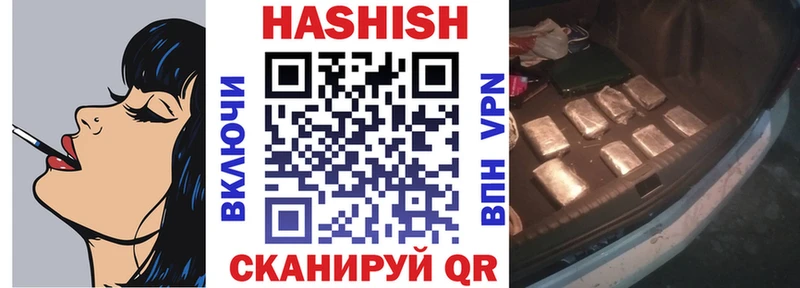 ГАШИШ hashish  Реж 