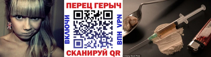 Героин VHQ  Реж 
