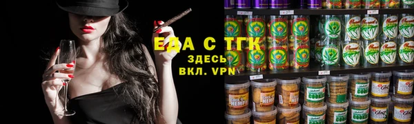 тгк Баксан