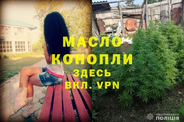 MDMA Premium VHQ Аркадак
