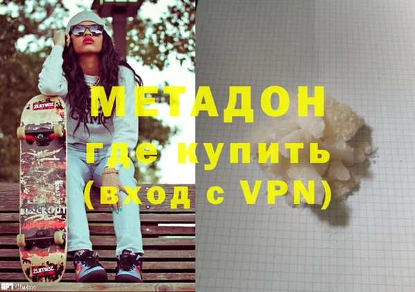 MDMA Premium VHQ Аркадак