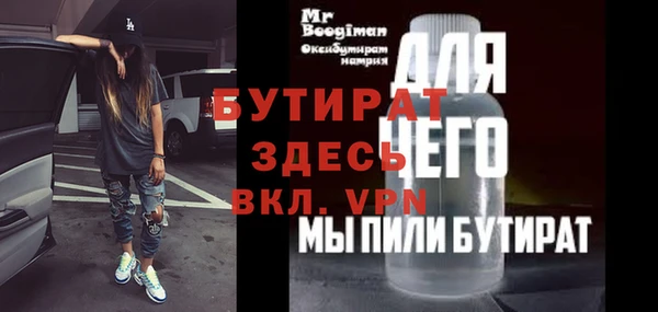 MDMA Premium VHQ Аркадак