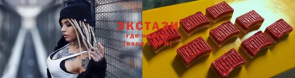 тгк Баксан