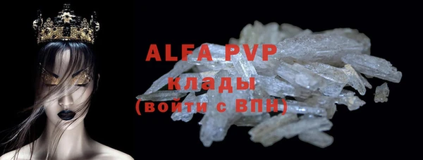 кокаин VHQ Балахна