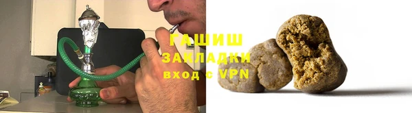 а пвп мука Армянск