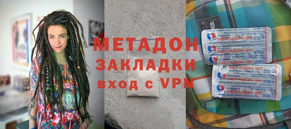 кокаин VHQ Балахна