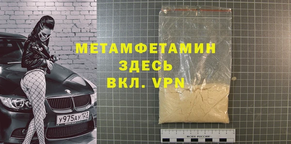 тгк Баксан