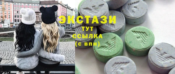 а пвп мука Армянск