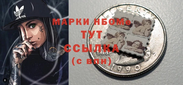 тгк Баксан