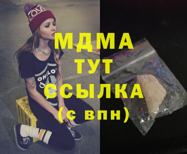кокаин VHQ Балахна