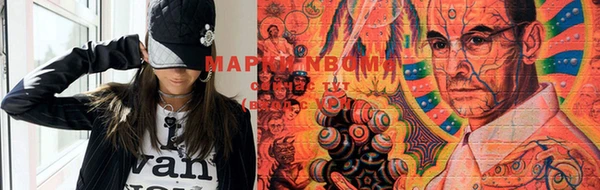 MDMA Premium VHQ Аркадак