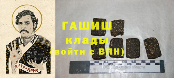 кокаин VHQ Балахна