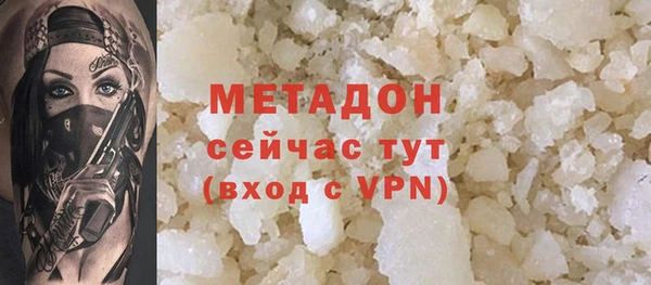 тгк Баксан