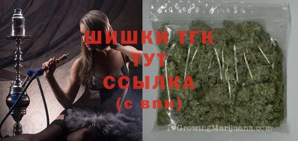 а пвп мука Армянск