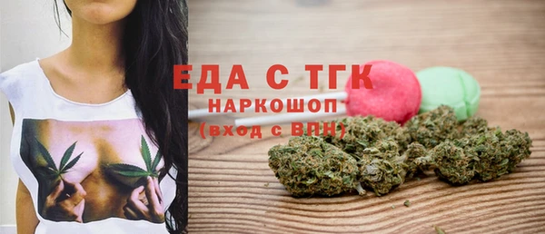 тгк Баксан