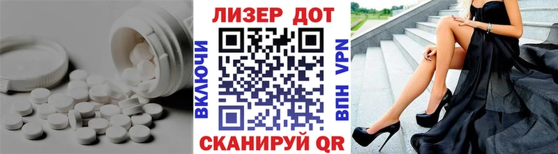 Лсд 25 экстази кислота  Реж 