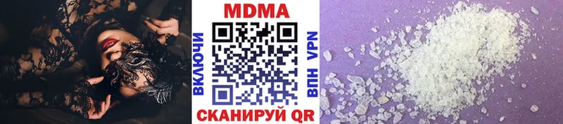 MDMA Molly Реж
