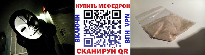 МЕФ VHQ  Реж 