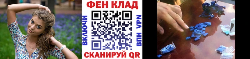 Метамфетамин Methamphetamine  цена наркотик  Реж 
