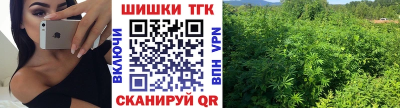 Шишки марихуана тримм Реж